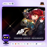بيرسونا 5 رويال اوفلاين | Persona 5 Royal Offline