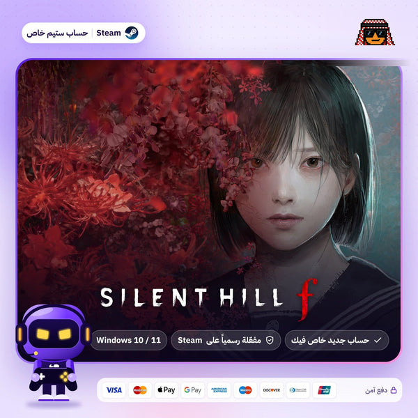 Silent Hill F (Steam) - حساب ستيم خاص