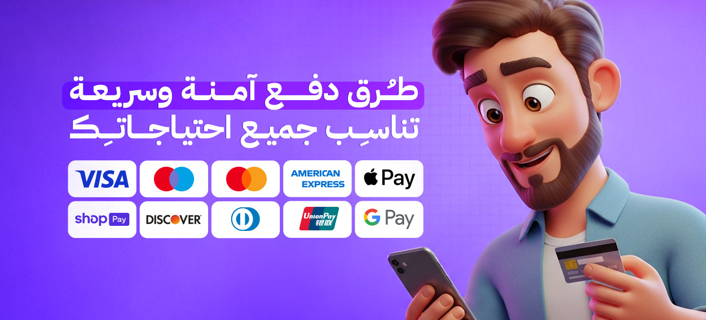 بانر المتجر