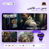 كول اوف ديوتي بلاك اوبس 3 اوفلاين | Call of Duty: Black Ops III Offline