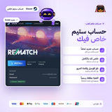 Rematch (Steam) - حساب خاص