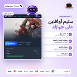 كريمسون ديزرت اوفلاين | Crimson Desert Offline