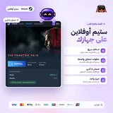ميتال جير سوليد 5 اوفلاين | Metal Gear Solid V Offline