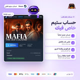 Mafia: The Old Country (Steam) - حساب خاص
