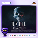 انتل دون اوفلاين | Until Dawn Offline