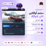 فورزا هورايزون 6 اوفلاين | Forza Horizon 6 Offline