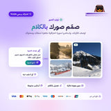 اشتراك شات جي بي تي بلس لمدة 6 اشهر