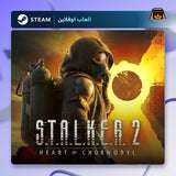 ستالكر 2 قلب تشيرنوبل اوفلاين | S.T.A.L.K.E.R. 2 Offline