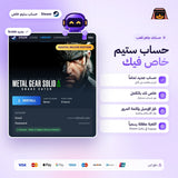 Metal Gear Solid Δ: Snake Eater Digital Deluxe Edition (Steam) - حساب خاص