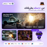 ستار وورز زيرو كومباني اوفلاين | Star Wars Zero Company Offline