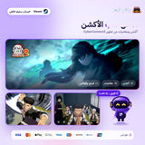 Demon Slayer: Kimetsu no Yaiba – The Hinokami Chronicles 2 (Steam) - حساب خاص
