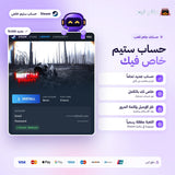 Bodycam (Steam) - حساب خاص