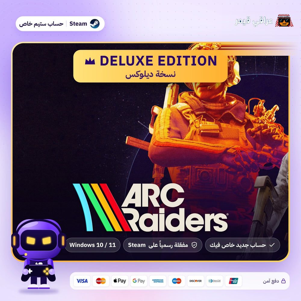 Arc Raiders Deluxe Edition (Steam) - حساب ستيم خاص