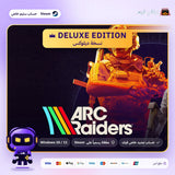 Arc Raiders Deluxe Edition (Steam) - حساب ستيم خاص