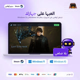 لوست سول اسايد اوفلاين | Lost Soul Aside Offline