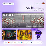 الترا كيل اوفلاين | ULTRAKILL Offline