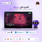 هولو نايت اوفلاين | Hollow Knight Offline