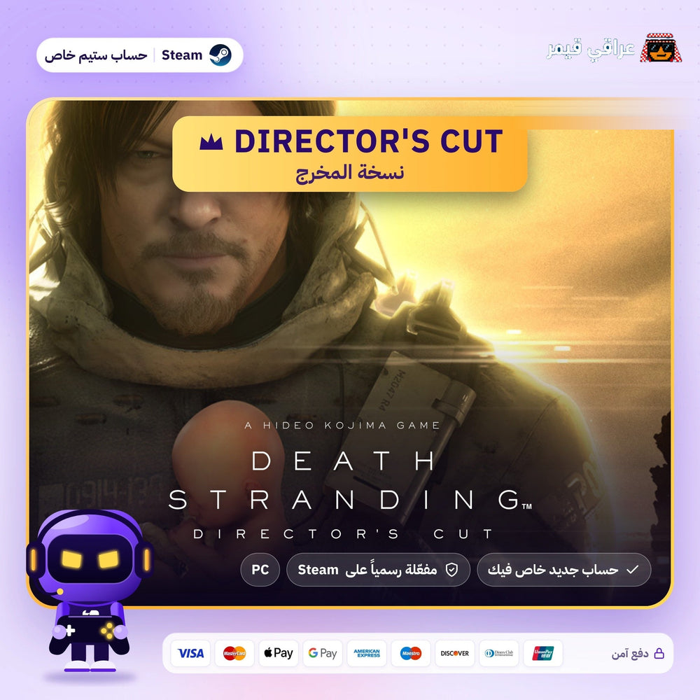 Death Stranding Director’s Cut (Steam) - حساب خاص