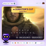 Death Stranding Director’s Cut (Steam) - حساب خاص