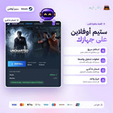 انشارتد ليجاسي اوف ثيفز اوفلاين | Uncharted: Legacy of Thieves Offline
