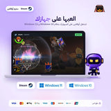 كينغدوم هارتس كولكشن اوفلاين | Kingdom Hearts Collection Offline