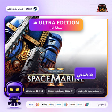 Warhammer 40,000: Space Marine 2 – Ultra Edition (Steam) - حساب ستيم خاص
