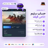 Battlefield 6 Standard Edition (Steam) - حساب خاص