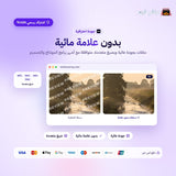 اشتراك لمدة 3 اشهر | Motion Array