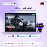 Call of Duty: Modern Warfare III (Steam) - حساب خاص