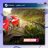 فورزا هورايزون 5 اوفلاين | Forza Horizon 5 Offline