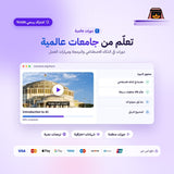 اشتراك كورسيرا بلس لمدة سنة - Coursera Plus