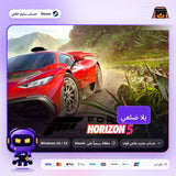 Forza Horizon 5 (Steam) - حساب خاص