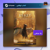 بيست اوف ريإنكارنيشن اوفلاين | Beast of Reincarnation Offline