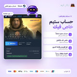 Death Stranding Director’s Cut (Steam) - حساب خاص