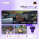 محاكي السوبر ماركت اوفلاين | Supermarket Simulator Offline