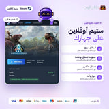 ارك سرفايفل اسيندد اوفلاين | ARK: Survival Ascended Offline