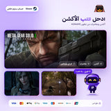 Metal Gear Solid Δ: Snake Eater Digital Deluxe Edition (Steam) - حساب خاص