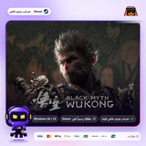 Black Myth: Wukong (Steam) - حساب خاص