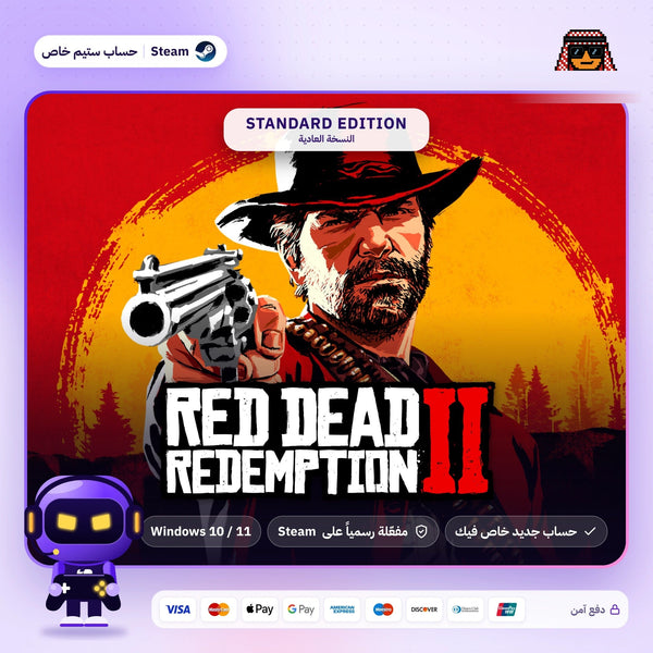 Red Dead Redemption 2 (Steam) - حساب خاص