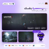 ووتشانغ فولن فيذرز اوفلاين | Wuchang: Fallen Feathers Offline