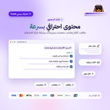 اشتراك بيربلكستي برو لمدة سنة - Perplexity pro
