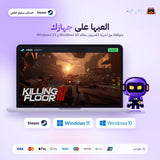 Killing Floor 3 (Steam) - حساب خاص