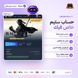 Ghost of Tsushima Director’s Cut (Steam) - حساب خاص