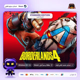 Borderlands 4 (Steam) - حساب خاص