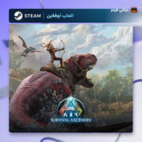 ارك سرفايفل اسيندد اوفلاين | ARK: Survival Ascended Offline