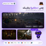 S.T.A.L.K.E.R 2: Heart of Chornobyl (Steam) - حساب ستيم خاص