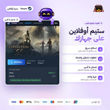 كلير اوبسكور اكسبيديشن 33 اوفلاين | Clair Obscur: Expedition 33 Offline