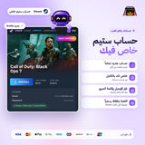 Call of Duty: Black Ops 7 Vault Edition (Steam) - حساب خاص