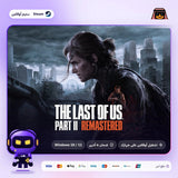 ذا لاست اوف اس 2 اوفلاين | The Last of Us Part II Offline