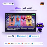 سبيد رانرز 2 اوفلاين | SpeedRunners 2 Offline